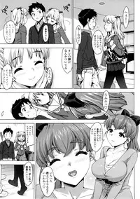 [Ohtomo Takuji] Katekano♡