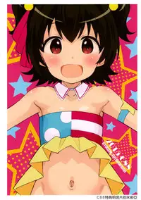 (C91) [Byousatsu Tanukidan (Saeki Tatsuya)] Lovely Miria (THE IDOLM@STER CINDERELLA GIRLS) [Chinese]