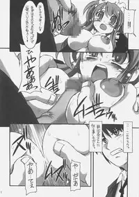 (C70) [NNZ-DAN (Great Majin)] SOS-dan vs NNZ-dan (Suzumiya Haruhi no Yuuutsu [The Melancholy of Haruhi Suzumiya])