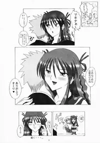 (Futaket 05) [Yomosue Doukoukai (Gesho Ichirou)] Futanari-Hime (Shikabane Hime)