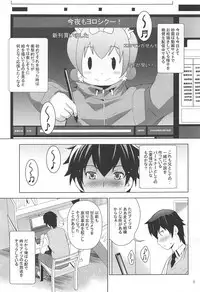 [Studio BIG-X (Arino Hiroshi)] MOUSOU Mini Theater 41 (Eromanga Sensei)