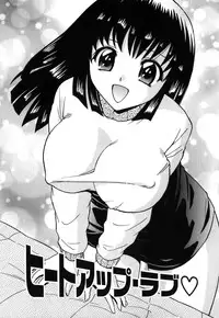 [Toyotama Tsukushi] Neneki Skinship | come in contact with viscuous fluid