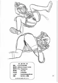 (COMIC1☆10) [Panjandrum (Kyoubuta)] NicoSachi Joshimichi (Love Live!, THE IDOLM@STER CINDERELLA GIRLS)