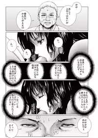 [Ichitomo Kazutomo] Bishoujo Idol o Muke 3 [Digital]