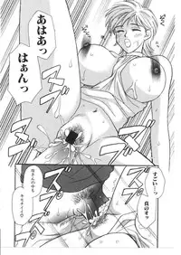 [Anthology] Kinbo Inkan VIII