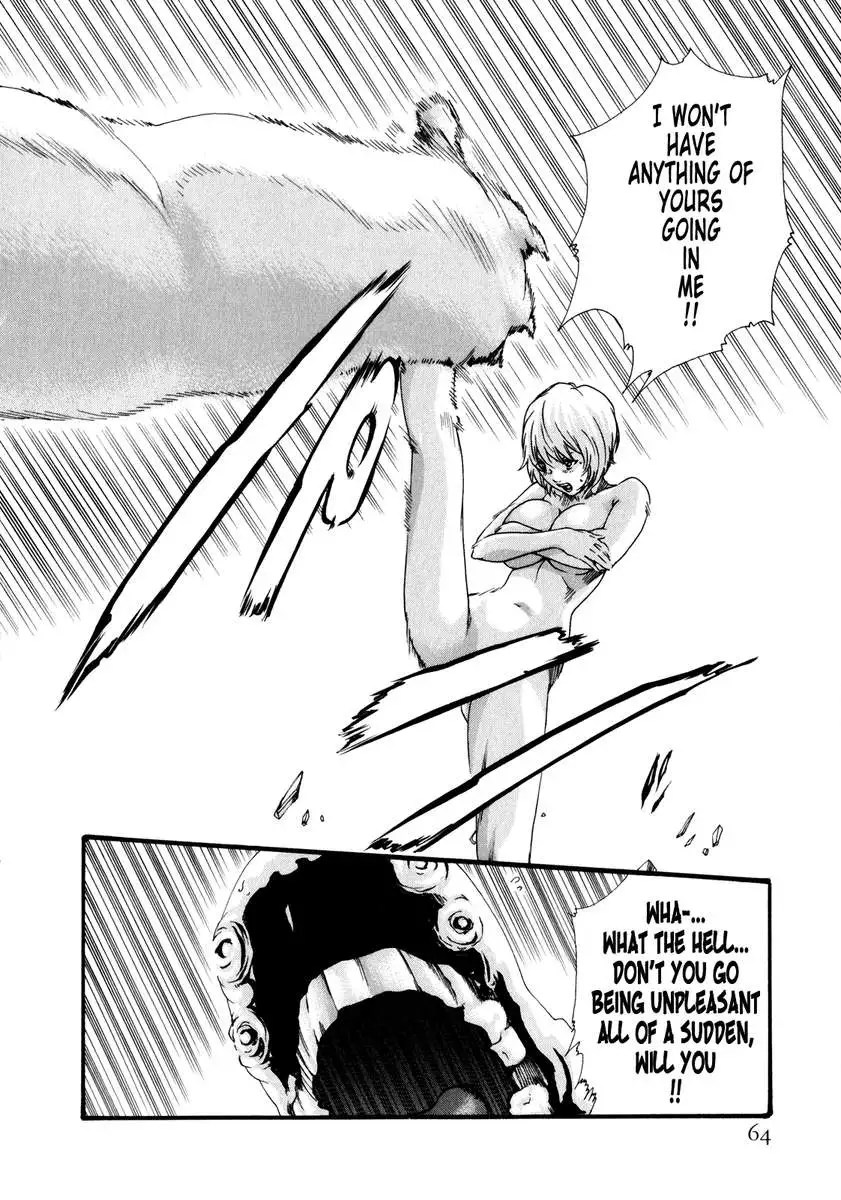 Parasite Doctor Suzune vol 5