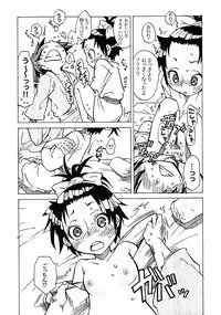 (C72) [Suika Tokei (Suika Koron)] Samurai Waltz (Samurai Usagi)