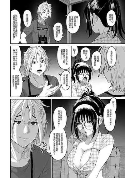 [Ryoh-zoh] Rarefure Ch. 01~31 [Chinese] [ELF个人汉化]