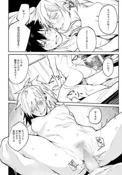 COMIC Anthurium 2022-04