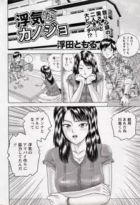 COMIC Bazooka 2012-10