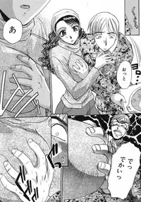 [Itaba Hiroshi] Otonanako