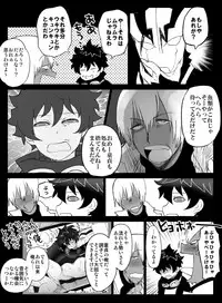 [Nayuzaki Natsumi] ツェレオらくがき、漫画まとめ2 (Kekkai Sensen)