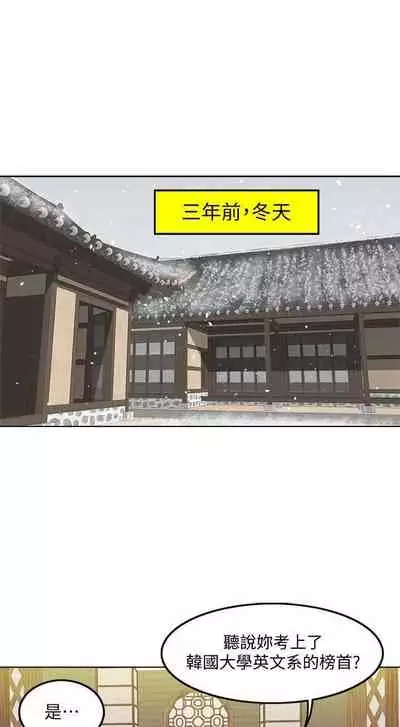 千日的新娘 1-30