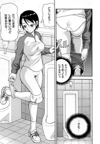 [John K. Pe-ta] Muchi Muchi!! Monzetsu Fever [Decensored]