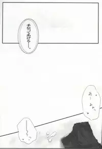 一枚の写真からー… (Kimi to Boku.)