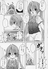 (C66) [A-I-U SHOW COMMUNICATION (Aiba Shouho)] SAKUYA SAITA (Sister Princess)