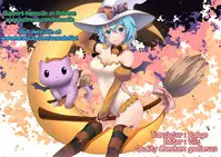 (Reitaisai 9) [Shiinotomoshibitake (Ippongui)] Tewi ga Nuwitekureru (Touhou Project) [English] {Hennojin}