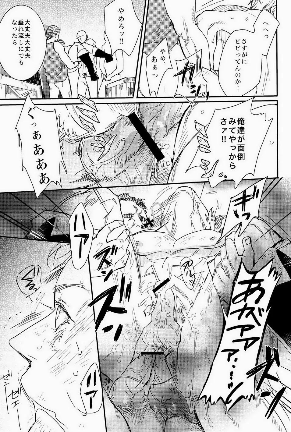 細けぇことはいいんだよ