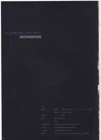 (C84) [ORICOMPLEX (orico)] ANGEL DUST (Queen's Blade)