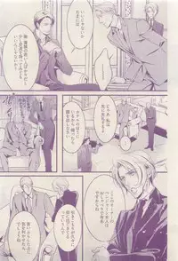COMIC AQUA 2015-04