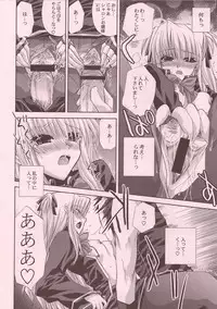 (SC29) [FANTASY WIND (Shinano Yura)] magi-ai (Quiz Magic Academy 2)