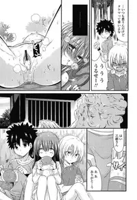 [Sangatsu Sanichi] Mikansei Shoujo Hen