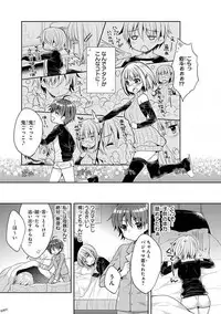 [Anthology] Ecchi na Oneesan ga Shounen ni Itazura Shichau [Digital]