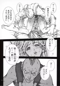 [P-Collection] NORI-HARU COMPLETE 1 (Various)