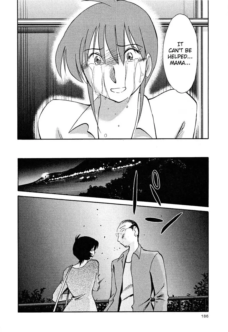 Hadaka no Kusuriyubi Vol2 - Chapter 15