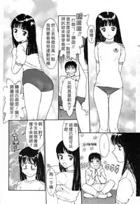 [Kio Seiji] Datsui Shigan [Chinese] [不歸之森]