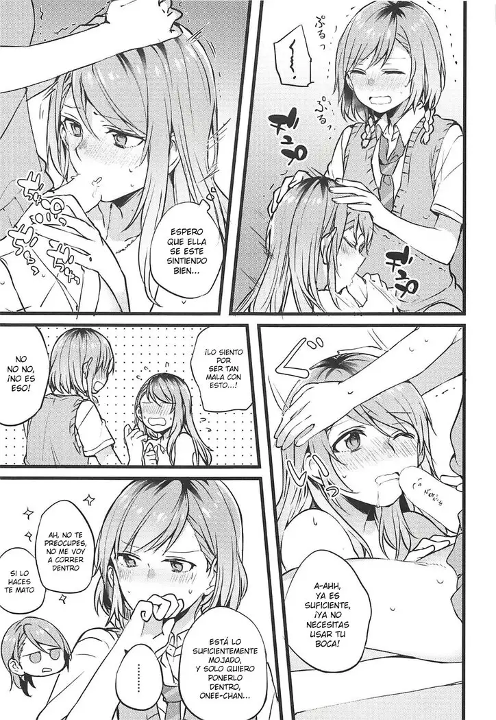 Kimi no Koi wa Watashi no Koi | Nuestro Amor