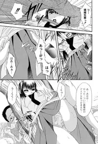 [Araki Akihito] Shouwaru Onna ni Ai no Muchi Vol.1 [Digital]