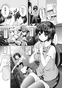 [Sweet Avenue (Kaduchi)] Piyo Piyo Mahou ni Kakerarete (THE IDOLM@STER)