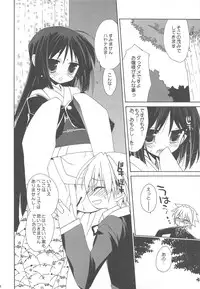 (C77) [ciaociao (Araki Kanao)] HAPPY EDEN Soushuuhen 2 (Hayate no Gotoku!)