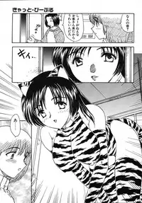 [Hiryuu Ran] Tanoshii Katei no Kyouiku