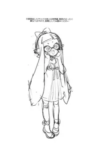 (Splaket 6) [enmuhaze (Yosuke)] High Collar Himo Seikatsu (Splatoon)