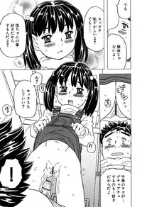 [Anthology] LOCO vol.6 Fuyu no Omorashi Musume