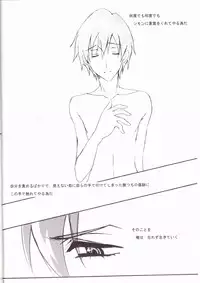 (C73) [Heppoko Drill (Soguni Mana)] KamiSimo 05 (Tengen Toppa Gurren Lagann)