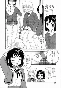 [Shinozaki Rei] Camp Heaven