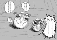 Spring's Blessing (chinese)