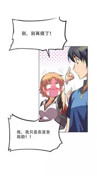 超级女友1-10 chinese