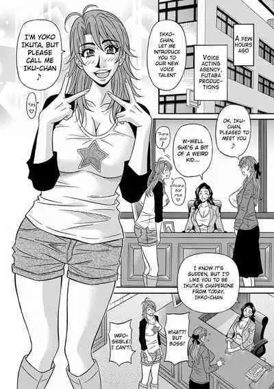 [Ozaki Akira] Hitozuma Seiyuu Ikuko-san Ch. 1-5 [English] [Digital]