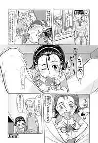 [Urajirou]	Hiyoko No Tamago