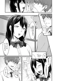 COMIC Koh 2018-02 [Digital]