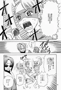 (C65) [DELIVERANCE (Tenjiku Rounin)] Game Han Vol. 3 (Rival Schools, Street Figher)