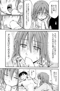 COMIC HOTMiLK 2012-05