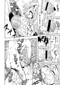 Comic Megastore H 2008-11