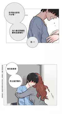 [The Jinshan] Sadistic Beauty Ch.1-14 [Chinese] [17汉化]