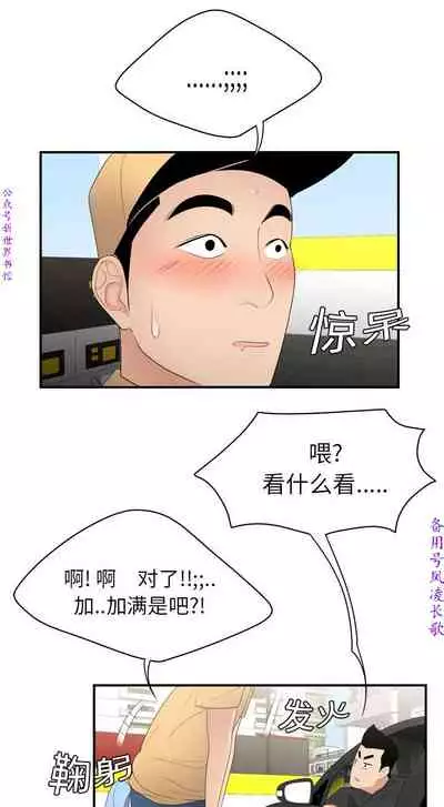 性爱百分百 完结 【中文】