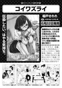 COMIC AUN 2018-07 [Digital]